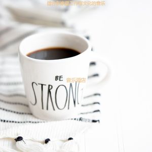 适合在读书爵士