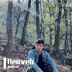 海底椰_DVmE-经典舞曲电音（海底椰_DVmE remix）