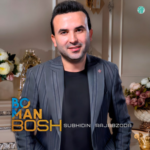 Bo Man Bosh