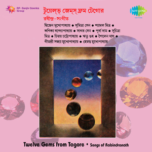 E Ki Akulata Bhubane