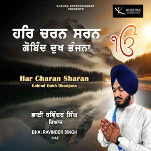Har Charan Sharan Gobind Dukh Bhanjana