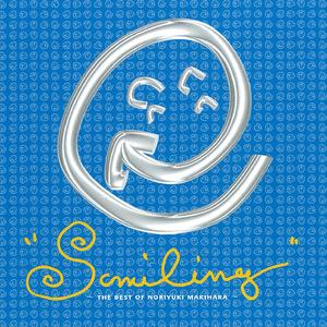 もう恋なんてしない