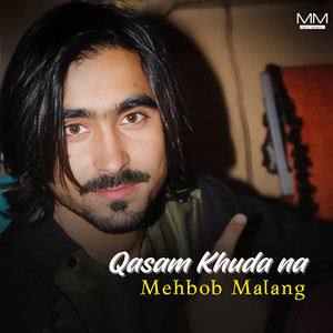 Qurban Marewa Allah
