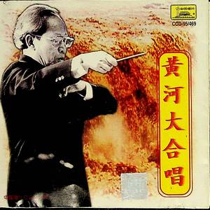 黄河之水天上来