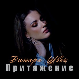 Перезагрузка