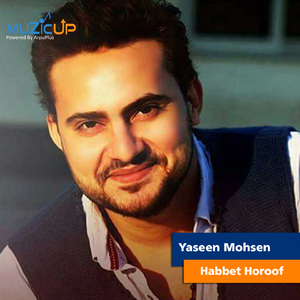 Habbet Horoof
