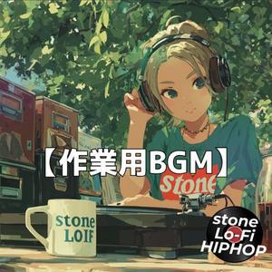 ビルの屋上でひとり聴く夜のサウンド｜ナイトジャズBGM