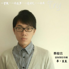 第一眼就喜欢你