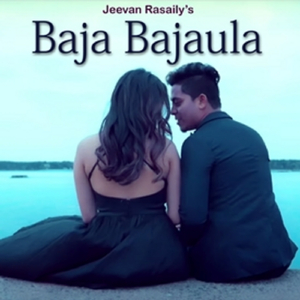 Baja Bajaula