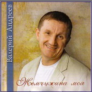 Потому что люблю