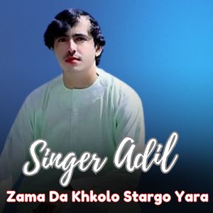 Zama Da Khkolo Stargo Yara