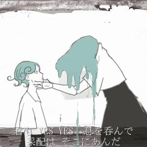 ドラマツルギー（Cover 初音ミク）