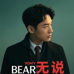 Beat里的独白