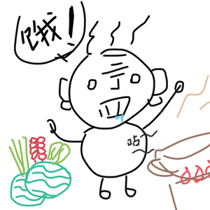 丁老头（翻自 刘奕畅）