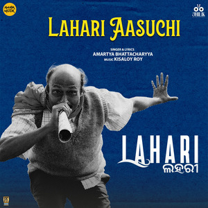 Lahari Aasuchi (From "Lahari")