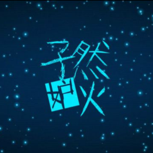 独りんぼエンヴィー(cover)