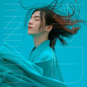 月下独酌 一【三五七言·李白的歌】