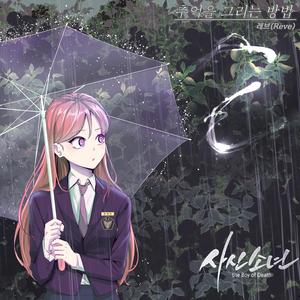 추억을 그리는 방법