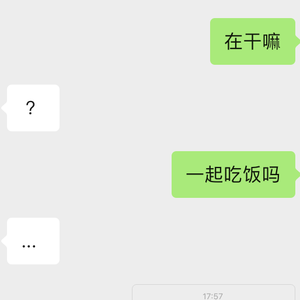 举步维艰（翻自 姜云升）（翻自 姜云升）