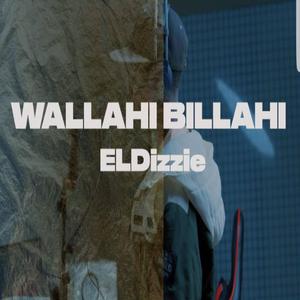 Wallahi Billahi
