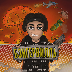 Кенни