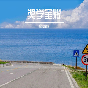 慌乱了