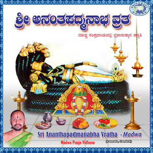 Sri Ananthapadmanabha Vratha - Madwa