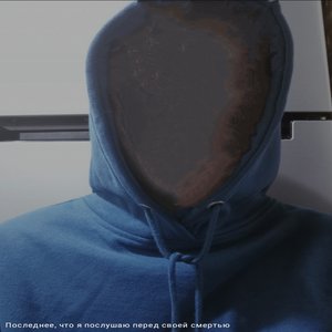 Успей увидеть