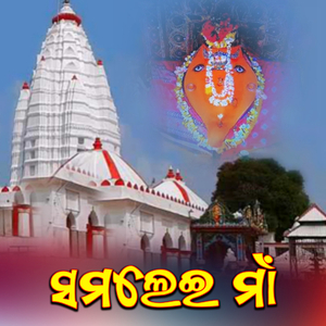 Samalei Maa