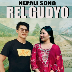 Rel Gudyo (Freestyle)