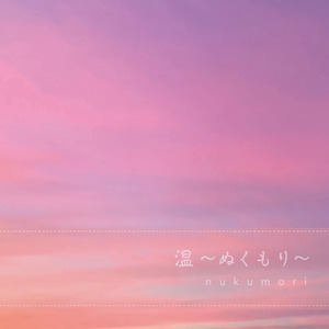 福津の夕陽