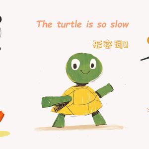 这只乌龟好慢 | The turtle is so slow | 英语启蒙