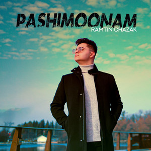 Pashimoonam