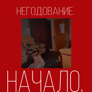 Осень. (Acoustic)