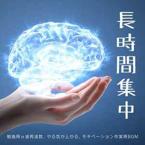 休日の朝ごはんタイムや朝カフェ専用BGM