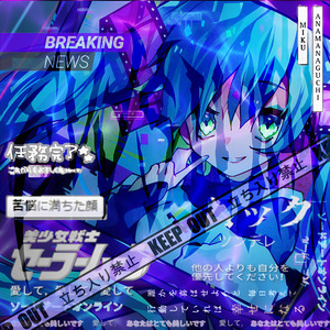 MIKU (EVVSIUM DUBSTEP REMIX)