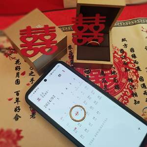 我们结婚了