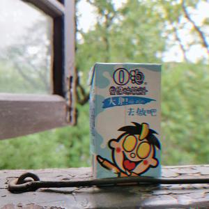 思念是一种病Remix(张震岳/满舒克)