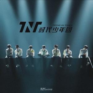 走马 (Live) - cover-马嘉祺、宋亚轩