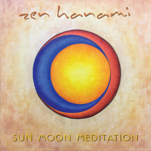 Sun (A Beginning)
