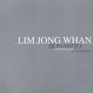 나의 신기한 친구