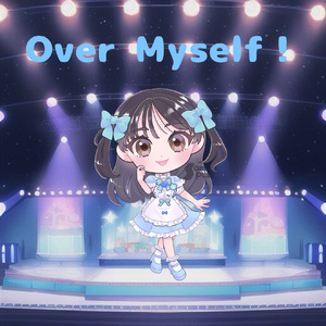 Over Myself！
