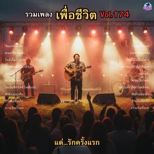 ความรู้สึกใหม่ๆ