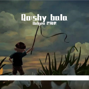 Qoıshy bala Balgen&Jarhen