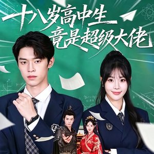 马涛《穿越时空爱上你》