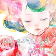노을이 져가는 이유 (彩霞消散的理由)