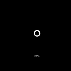 空