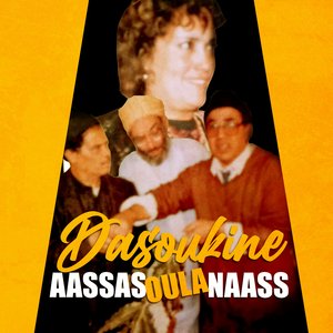 Aassas Oula Naass