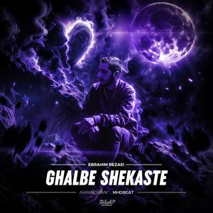 Ghalbe Shekaste