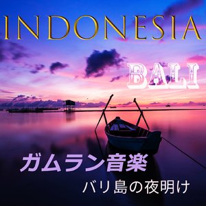 マングローブの森